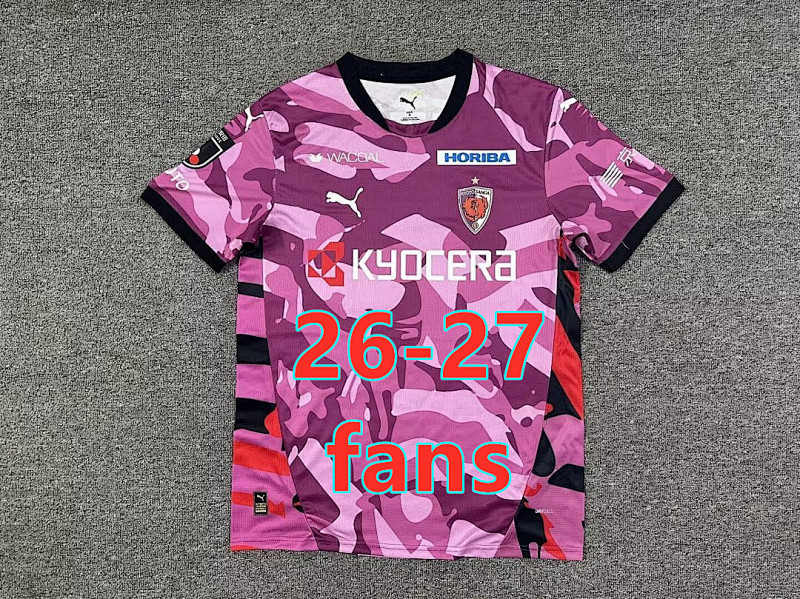 26-27 Kyoto Sanga Home Fans Version Jersey S-4XL