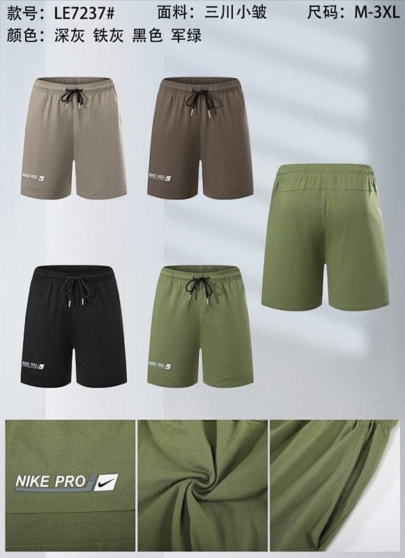 Nike 25-26 N-K Shorts M-3XL
