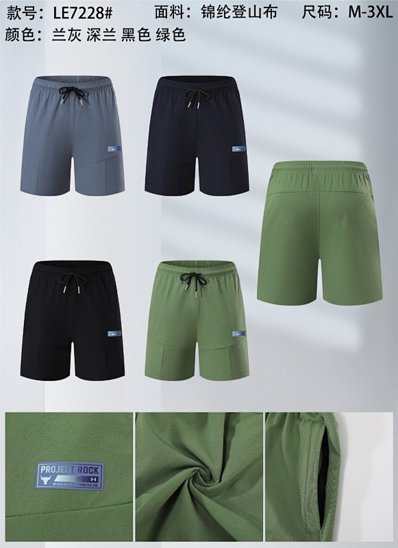 25-26 Under Armour Shorts M-3XL