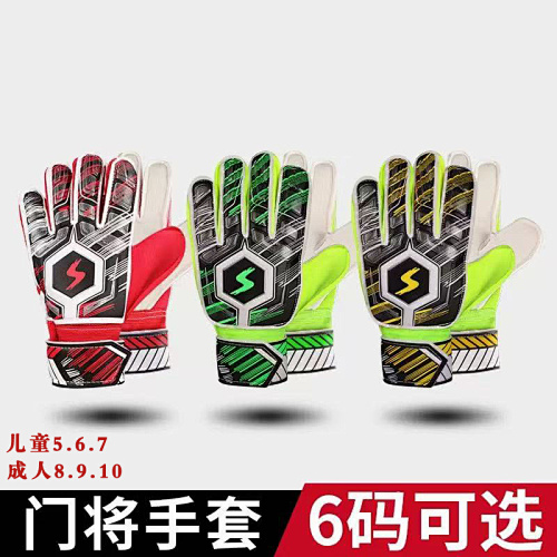 25-26 Goalkeeper Glove 5 10
