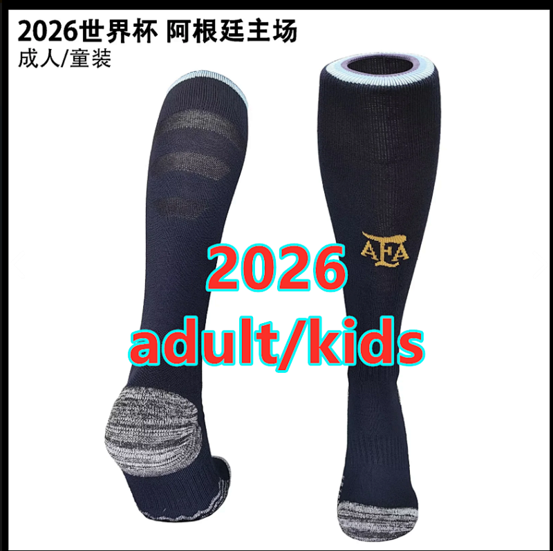 Argentina Home Socks Adult Kids