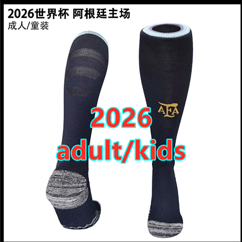 Argentina Home Socks Adult Kids
