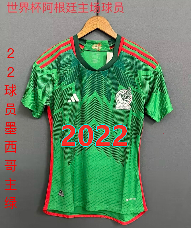 Mexico Home Retro Player Version Jersey S-2XL