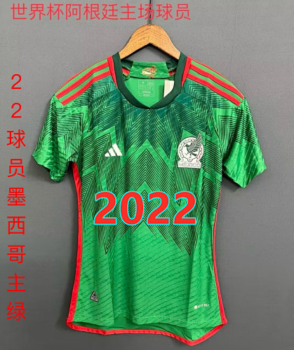 Mexico Home Retro Player Version Jersey S-2XL