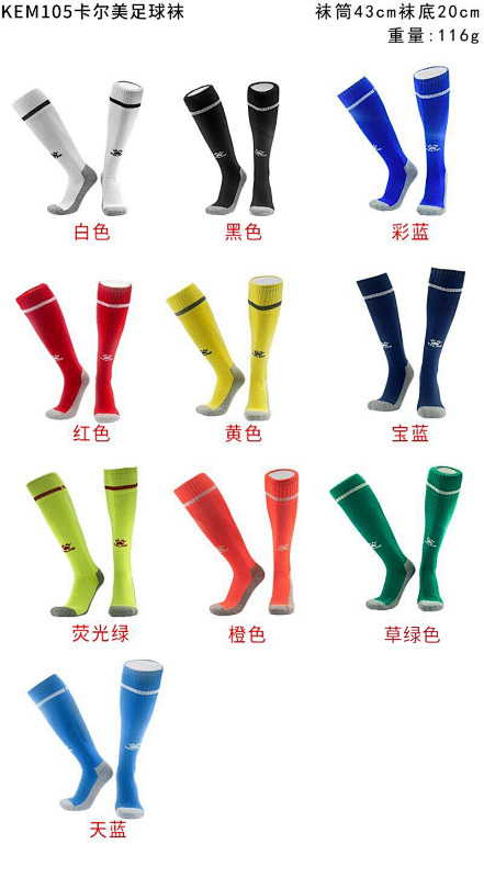 Kelme Socks