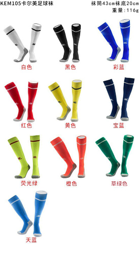 Kelme Socks