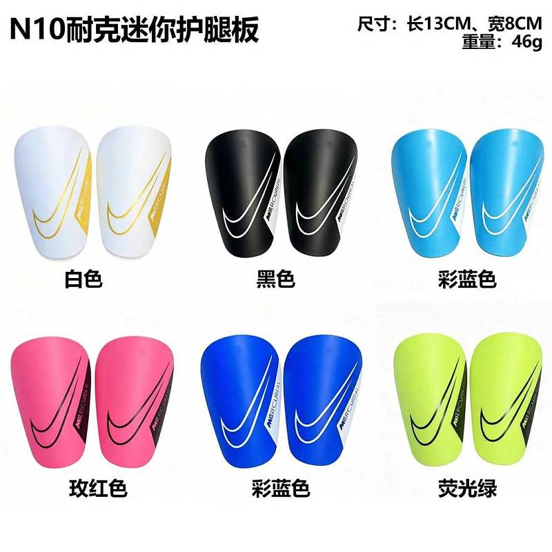 N-K Guard