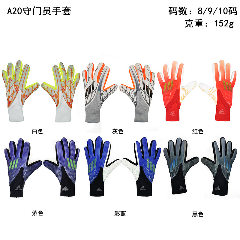AD A 21goalkeeper Glove 8 9 10