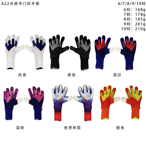 Goalkeeper Glove 7 8 9 10