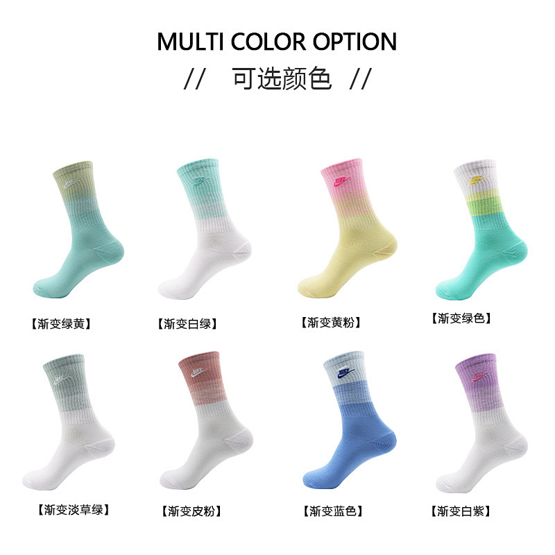 Adult Socks