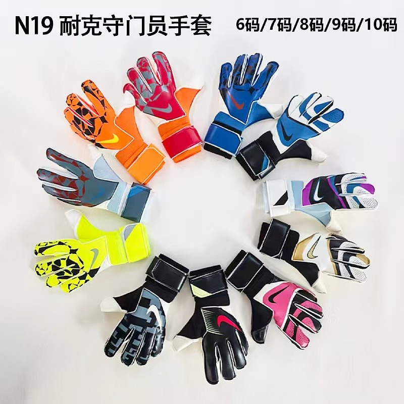 N-K Goalkeeper Guard 6 7 8 9 10