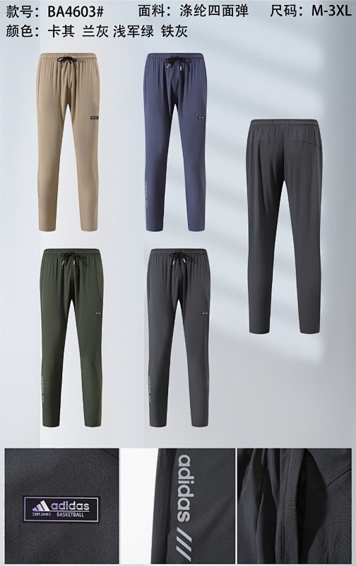 Adidas 25-26 A-D Pants M-3XL