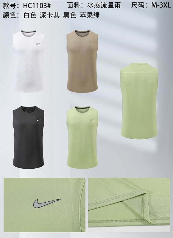 Nike 26-27 N-K Vest M-3XL