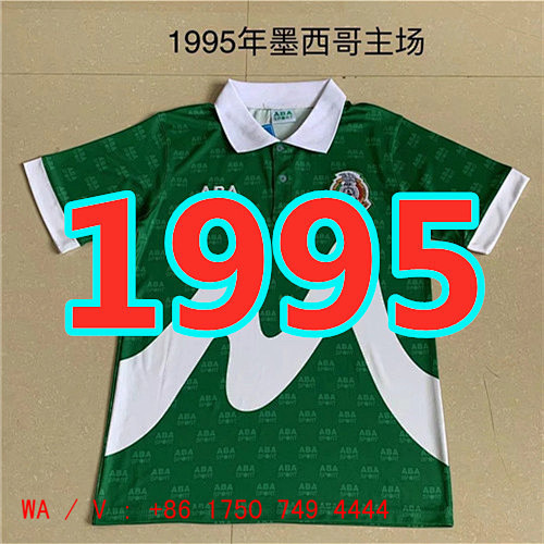 Mexico Home Retro Jersey S-2XL