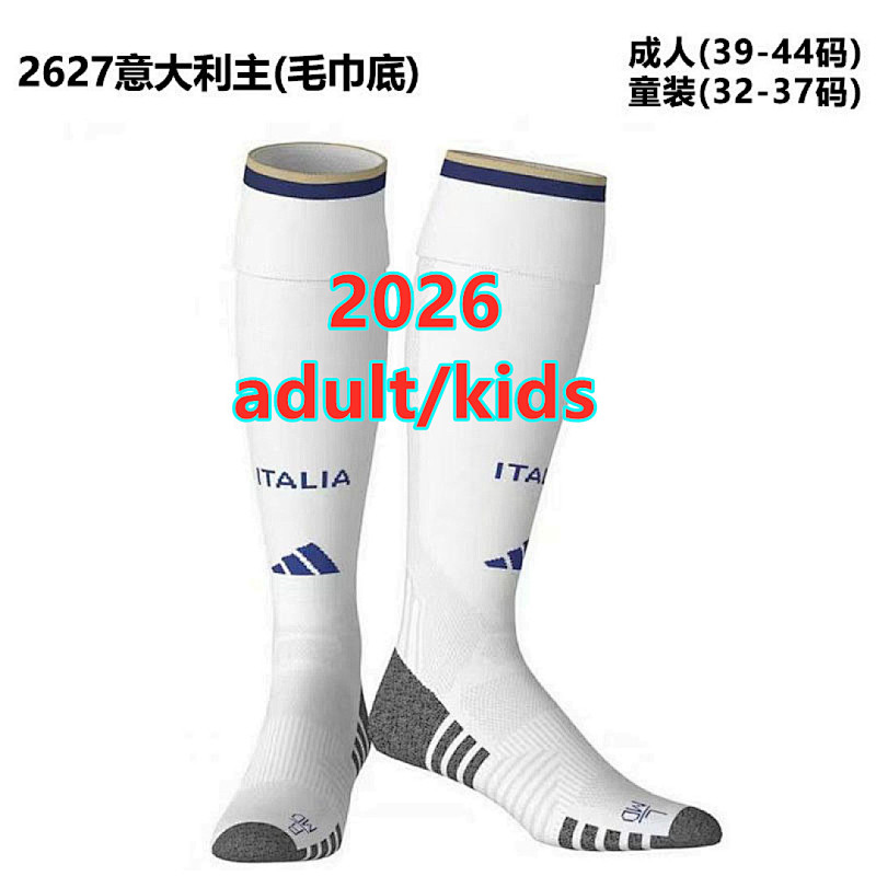 Italy Home Socks Adult Kids