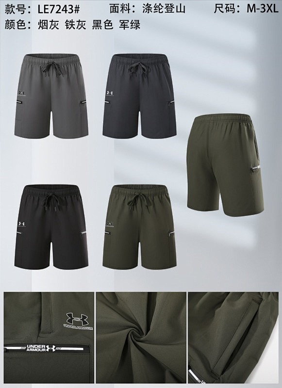 25-26 Under Armour Shorts M-3XL