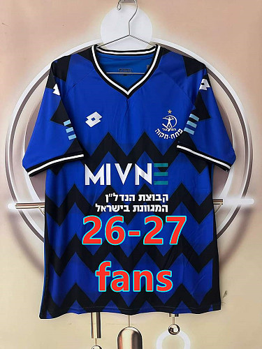 26-27 Hapoel Petah Tikva Home Fans Version Jersey S-4XL
