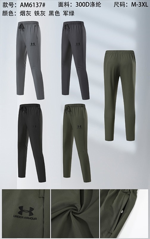 25-26 Under Armour Pants M-3XL