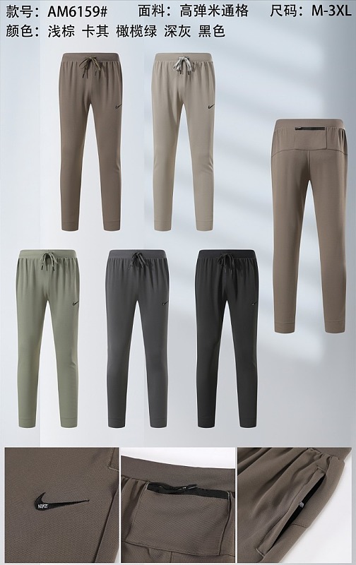 Nike 26-27 N-K Pants M-3XL