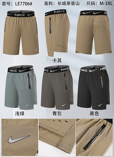 Nike 26-27 N-K Short M-3XL