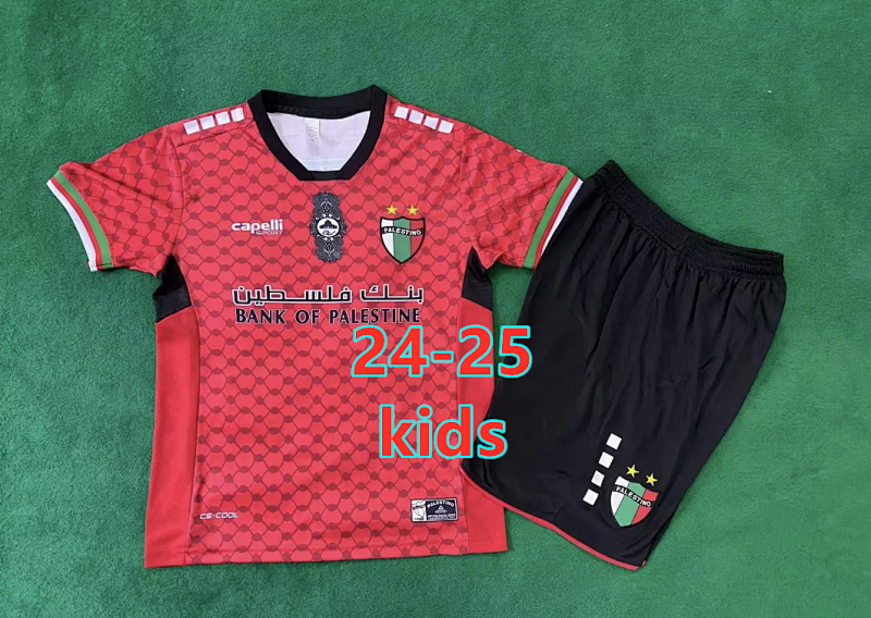 24-25 Palestine Special Kids Jersey+shorts Kit 16 -18