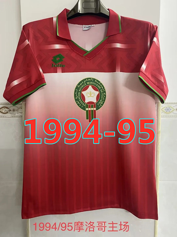 Morocco Retro Home Jersey S-2XL