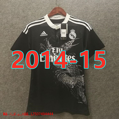 Real Madrid Retro S-Xxl Third Jersey