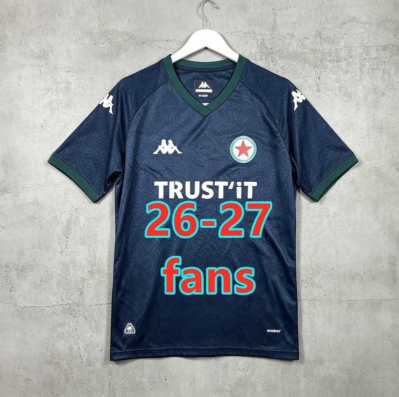 Balenciaga 26-27 Red Star Away Fans Version Jersey S-3XL