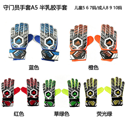 Adidas 26-27 A-D Goalkeeper Adult Kids Glove 5 6 7 8 9 10