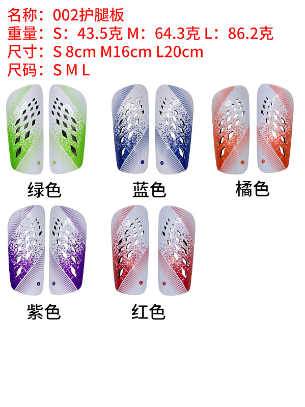 26-27 Guard S-L