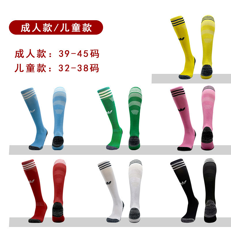 Adidas 25-26 A-D Adult Kids Socks