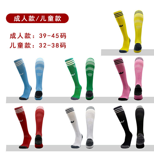 Adidas 25-26 A-D Adult Kids Socks