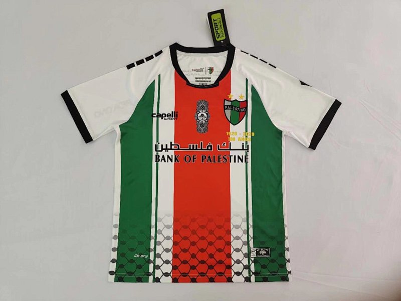 Palestino Retro Jersey S-2XL