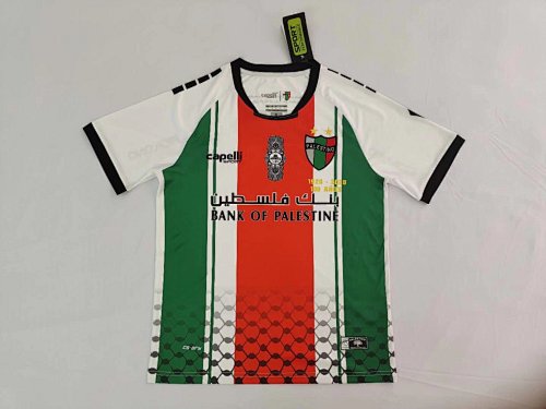 Palestino Retro Jersey S-2XL