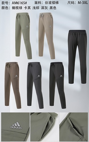 Adidas 26-27 A-D Pants M-3XL