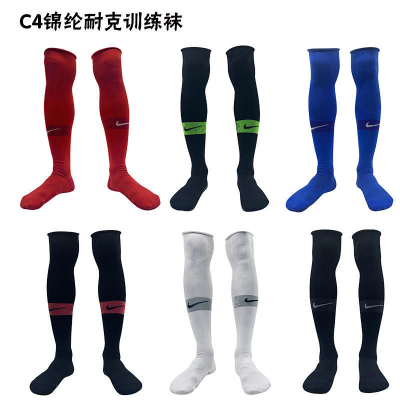 C4 Player Version Training Socks C4