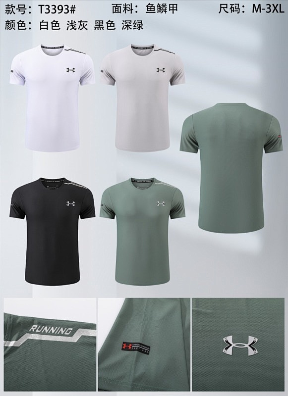 25-26 Under Armour T-shirt Jersey M-3XL T