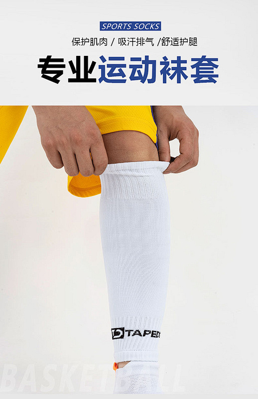 Austria Adult Knee Guard