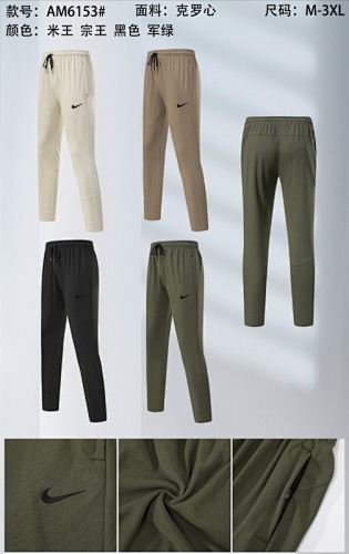 Nike 25-26 N-K Pants M-3XL