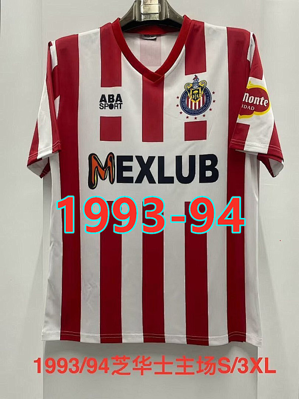 Chivas Home Retro Jersey S-3XL
