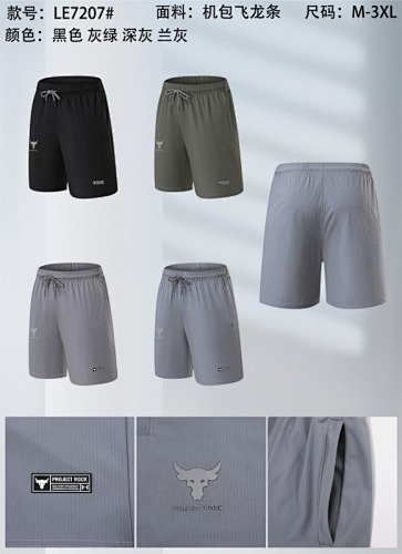 25-26 Under Armour Shorts M-3XL