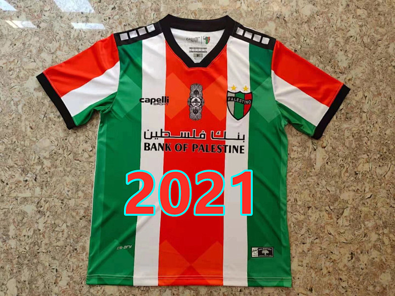 Palestine Retro Jersey S-2XL