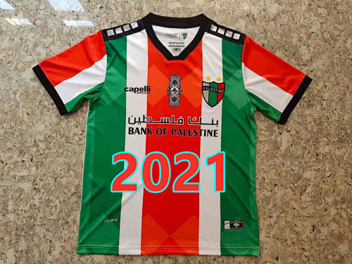 Palestine Retro Jersey S-2XL