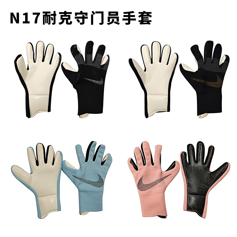 Nike 24-25 N-K Goalkeeper Glove 8 9 10