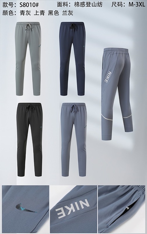 Nike 26-27 N-K Pants M-3XL