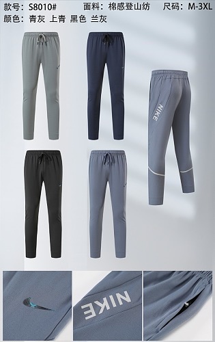 Nike 26-27 N-K Pants M-3XL