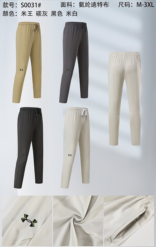 26-27 Under Armour Pants M-3XL