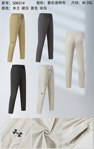 26-27 Under Armour Pants M-3XL
