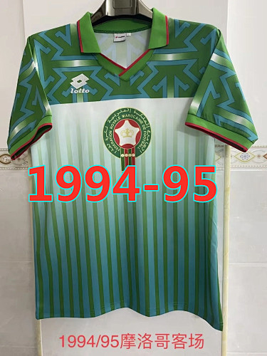 Morocco Retro Away Jersey S-2XL