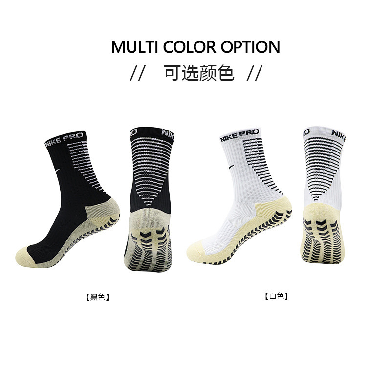 Medium Length Stockings Dispensing Socks
